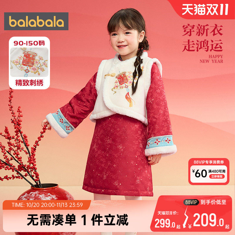 巴拉巴拉女童旗袍套装宝宝裙子冬