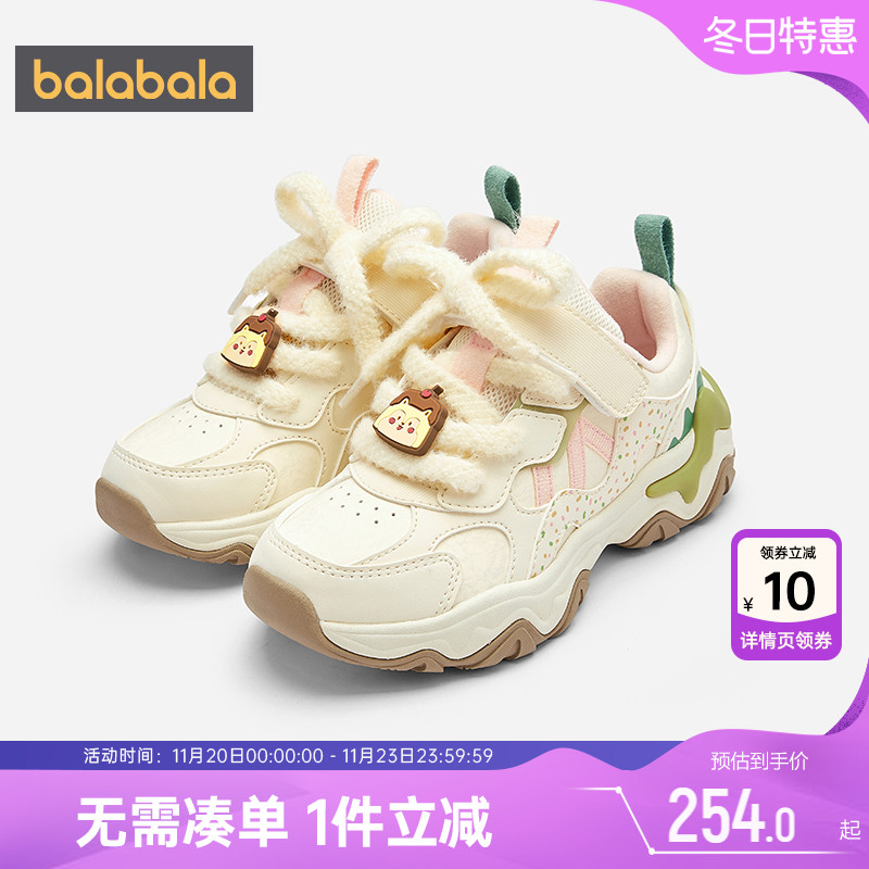 巴拉巴拉女童运动鞋宝宝老爹鞋子