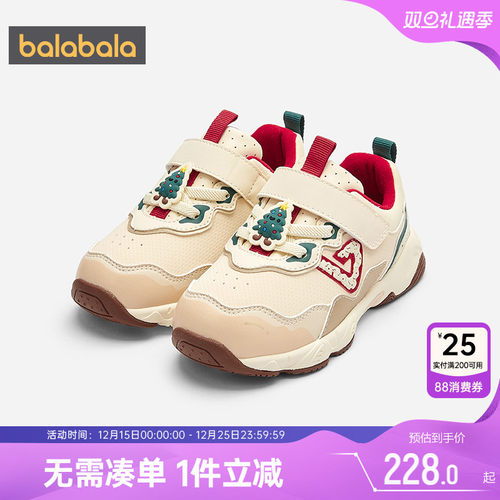 巴拉巴拉男童学步鞋宝宝运动鞋子