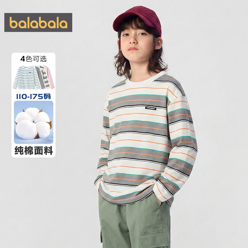 商场同款巴拉巴拉亲子装长袖t恤男童女童上衣春秋款童装打底衫潮t,童装/婴儿装/亲子装,亲子装/亲子时装,淘宝优惠券,粉丝福利购,淘宝优惠卷