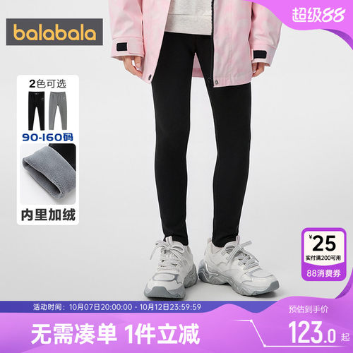 巴拉巴拉女童加绒打底裤大童裤子