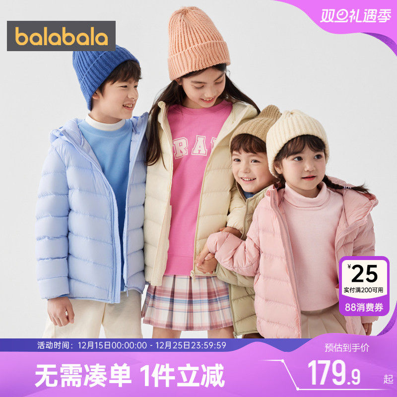 巴拉巴拉短款轻薄羽绒服外套儿童