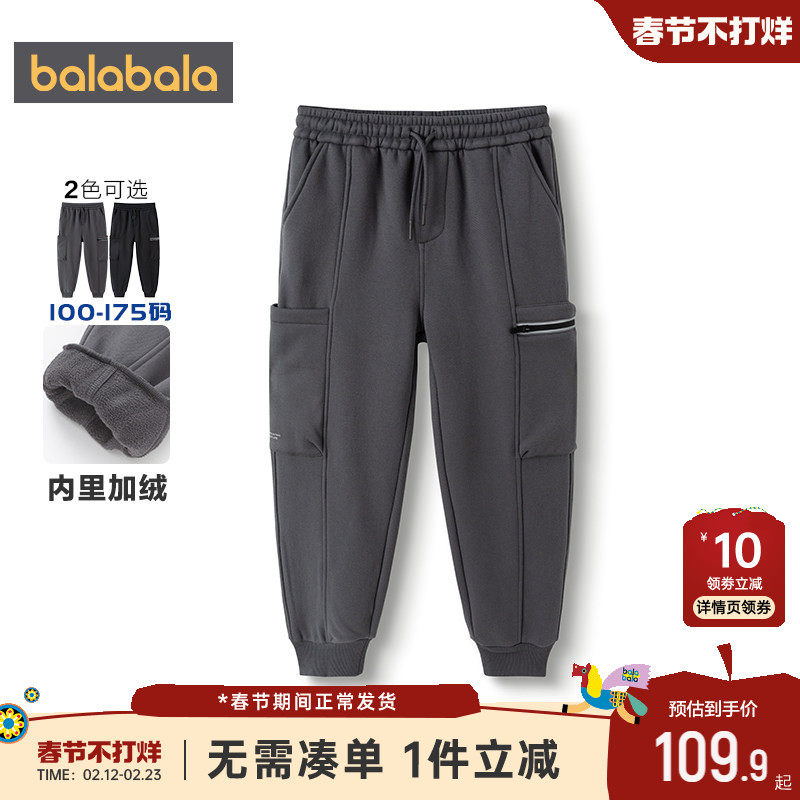 巴拉巴拉男童加绒裤子中大童宝宝运动卫裤秋冬款童装儿童休闲长裤