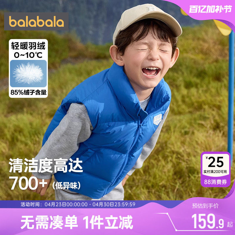 巴拉巴拉儿童羽绒马甲男童女童亲子背心秋冬季装新款童装宝宝外穿