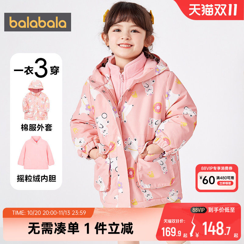 巴拉巴拉女童棉服小童宝宝棉衣秋冬季新款童装儿童中长加厚外套孩