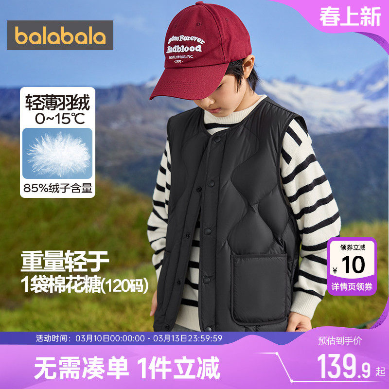 巴拉巴拉儿童羽绒马甲男童女童宝宝外穿背心冬季新款童装马夹内胆