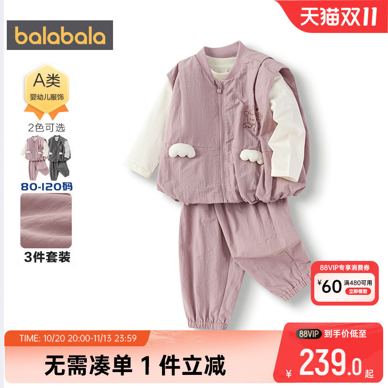 巴拉巴拉宝宝运动套装三件套衣服