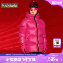 巴拉巴拉儿童羽绒服男童女童鹅绒外套秋冬款童装宝宝黑色中长款厚