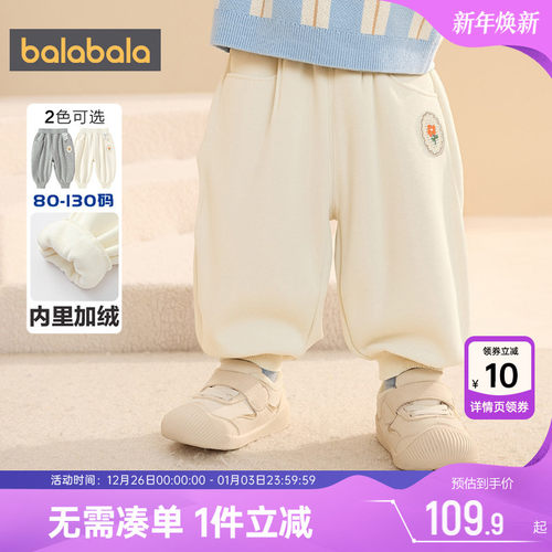 巴拉巴拉女童裤子宝宝加绒运动裤