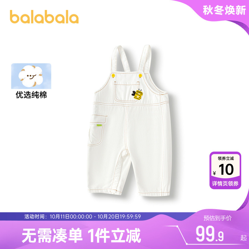 小蜜蜂绣花贴，精巧细致