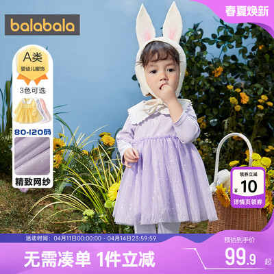 巴拉巴拉女童连衣裙婴儿宝宝裙子