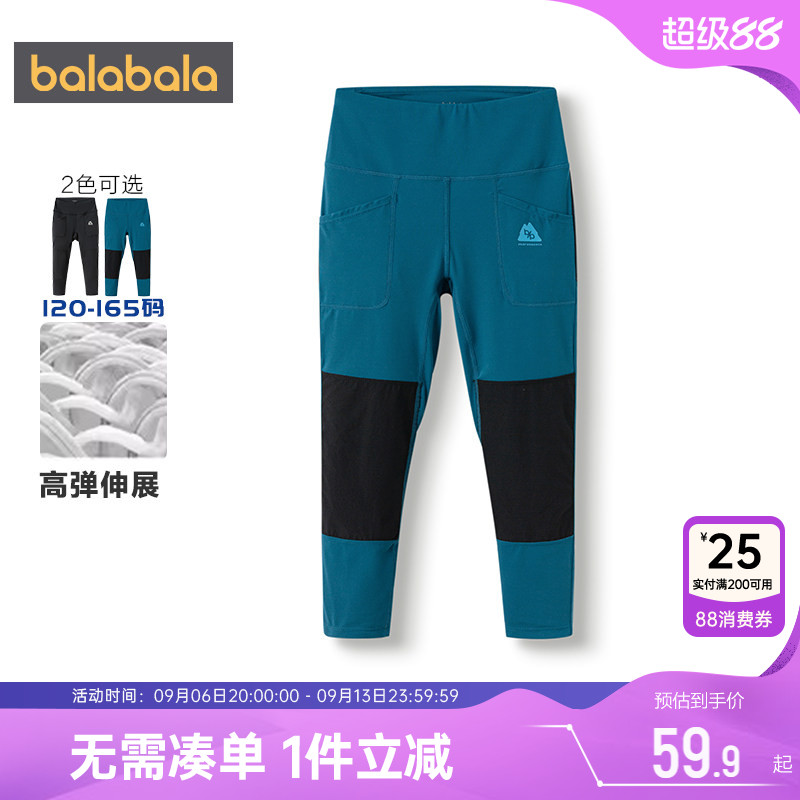 巴拉巴拉儿童裤子男童女童紧身打底裤春秋款童装大童宝宝骑行裤潮