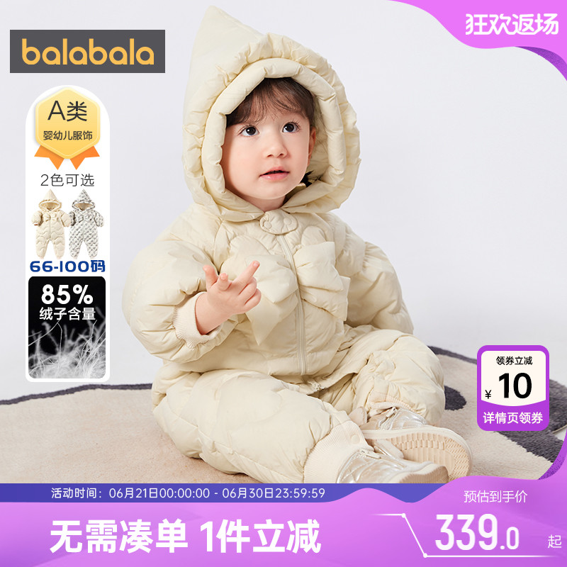 巴拉巴拉女童羽绒服连体衣婴外出服宝宝反季冬季新款儿童加厚爬服