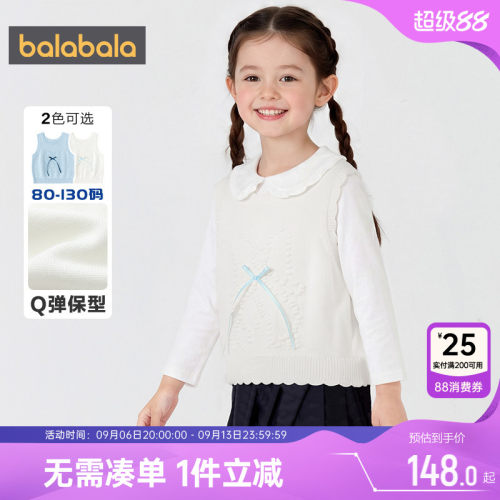 巴拉巴拉女童针织衫马甲宝宝毛衣