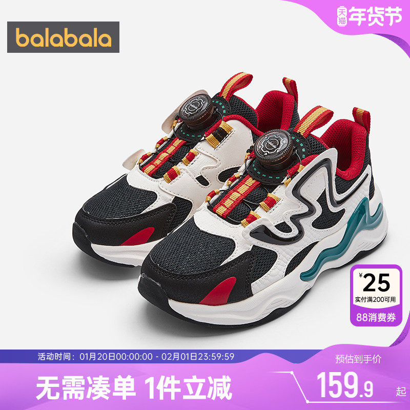 巴拉巴拉男童运动鞋宝宝鞋子春秋款童鞋儿童透气休闲跑鞋网面洋气,童鞋/婴儿鞋/亲子鞋,运动鞋,淘宝优惠券,粉丝福利购,淘宝优惠卷