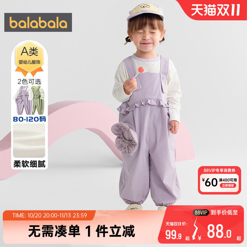 巴拉巴拉宝宝背带裤套装婴儿衣服