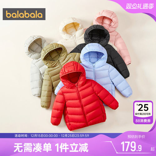 巴拉巴拉儿童羽绒服亲子装外套潮