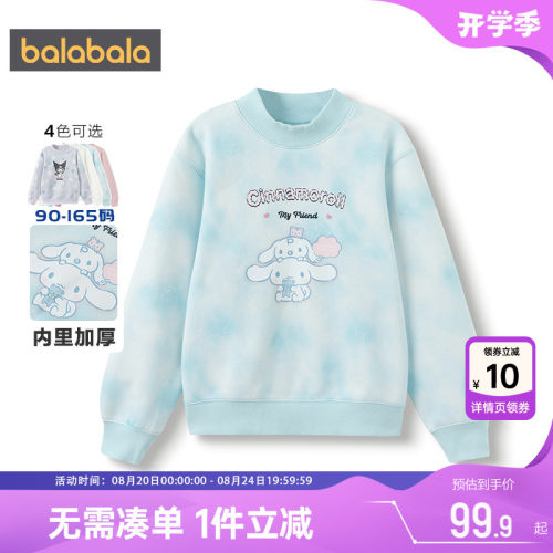 巴拉巴拉女童卫衣中大童打底衫冬