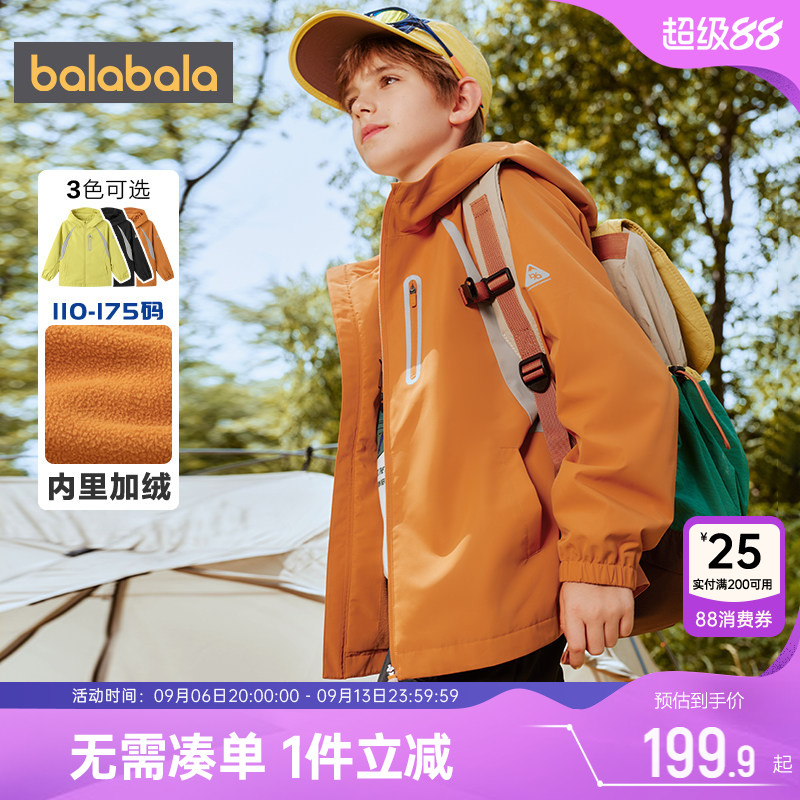 巴拉巴拉男童外套中大童软壳衣秋