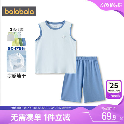 巴拉巴拉男童睡衣套装大童家居服