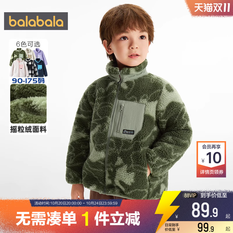 巴拉巴拉加厚冬季儿童卫衣摇粒绒