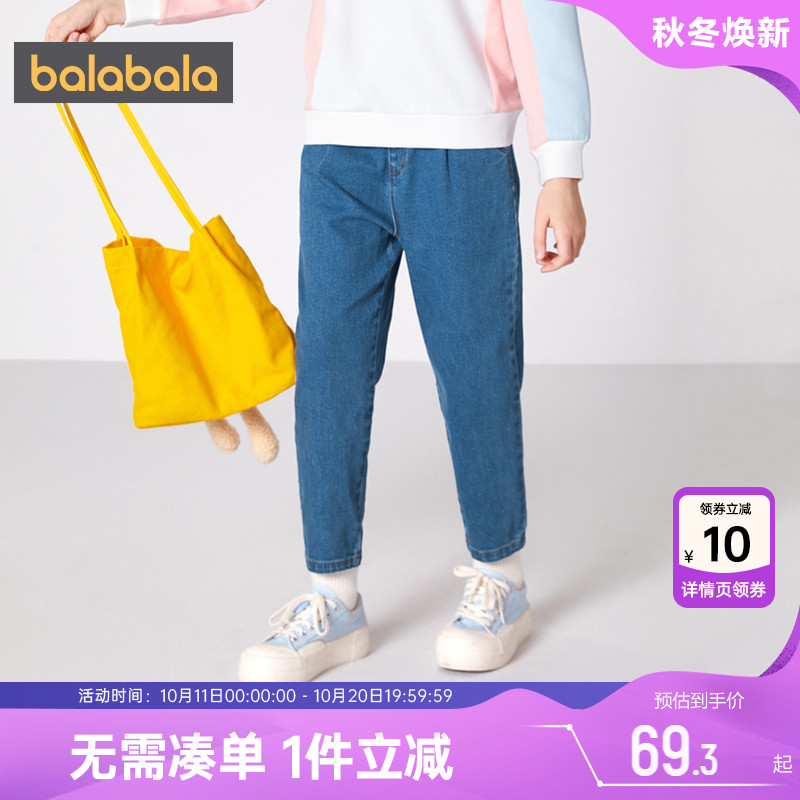 510周年庆，全店直降 抢千款1件立减~