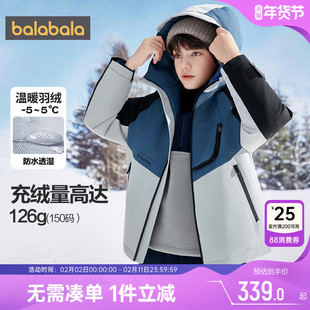 巴拉巴拉男童羽绒服儿童中长加厚外套秋冬季新款中大童宝宝韩版潮