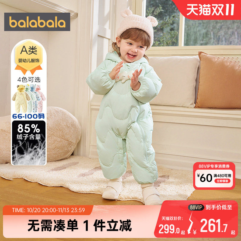 巴拉巴拉婴儿羽绒服连体衣宝宝哈衣冬装2026新款童装新生儿衣服厚