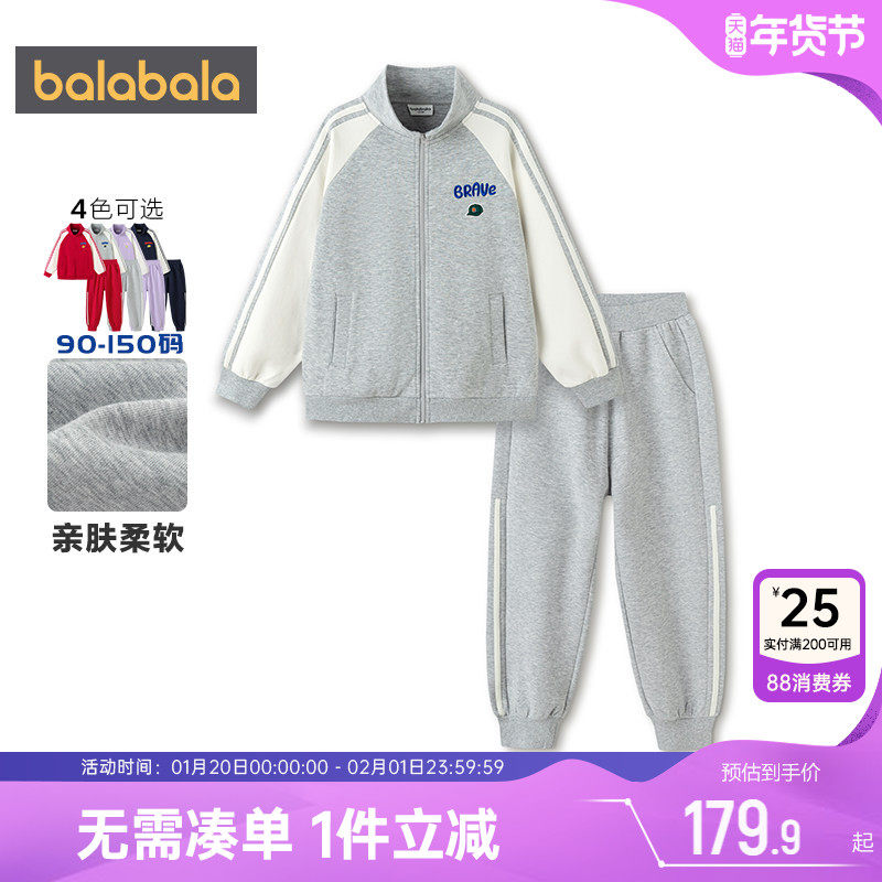 巴拉巴拉儿童运动套装男童女童棒球服外套春秋款童装宝宝两件套潮,童装/婴儿装/亲子装,套装,淘宝优惠券,粉丝福利购,淘宝优惠卷