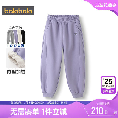 巴拉巴拉女童加绒运动裤儿童裤子