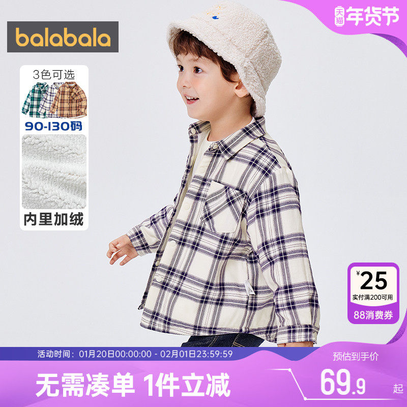 巴拉巴拉男童长袖衬衫小童宝宝衬衣加绒格子外套秋冬新款儿童上衣,童装/婴儿装/亲子装,衬衫,淘宝优惠券,粉丝福利购,淘宝优惠卷