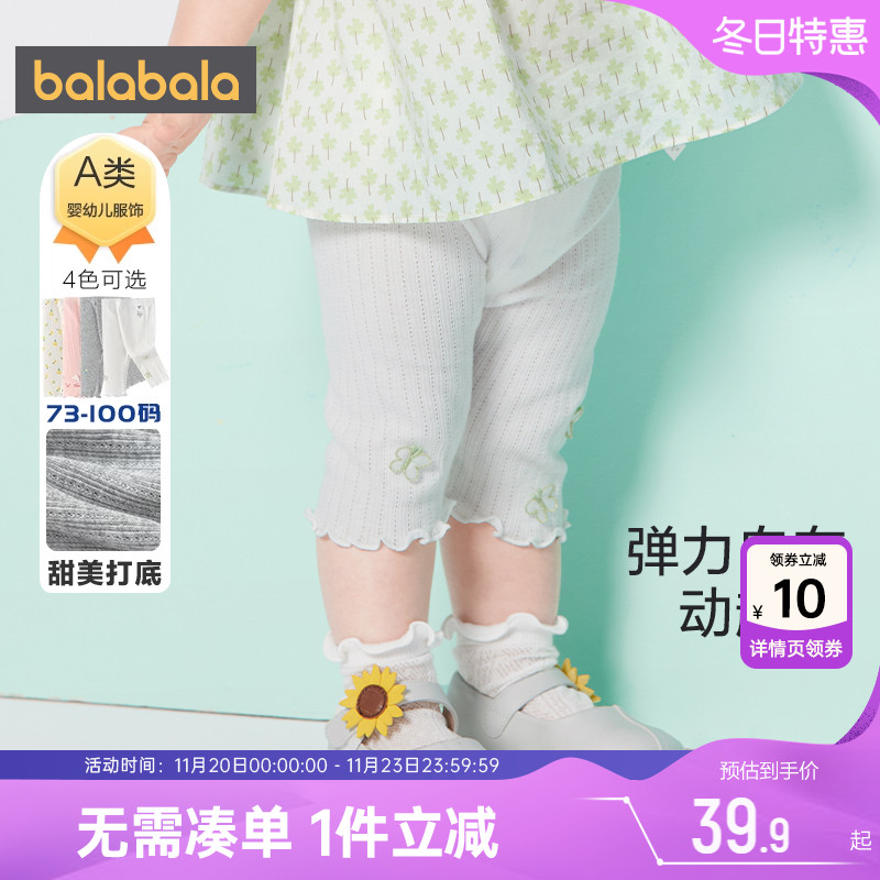 510周年庆，全店直降 抢千款1件立减~