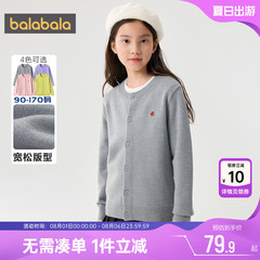 巴拉巴拉儿童毛衣外套男童女童针织衫开衫秋冬款童装中大童宝宝