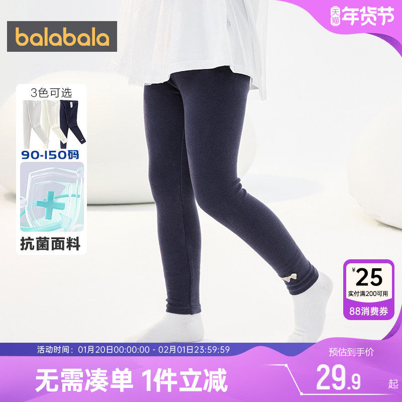 巴拉巴拉女童打底裤宝宝裤子春秋季新款童装儿童运动长裤小童休闲,童装/婴儿装/亲子装,裤子,淘宝优惠券,粉丝福利购,淘宝优惠卷