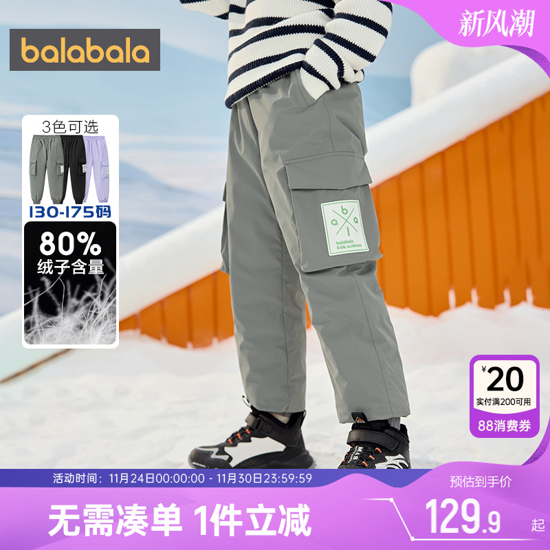 巴拉巴拉儿童羽绒裤男童女童裤子冬季新款大童宝宝保暖外穿长裤厚