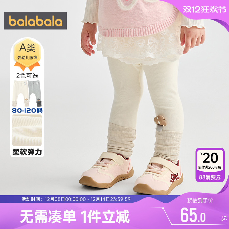 巴拉巴拉女童打底裤宝宝裤子春秋