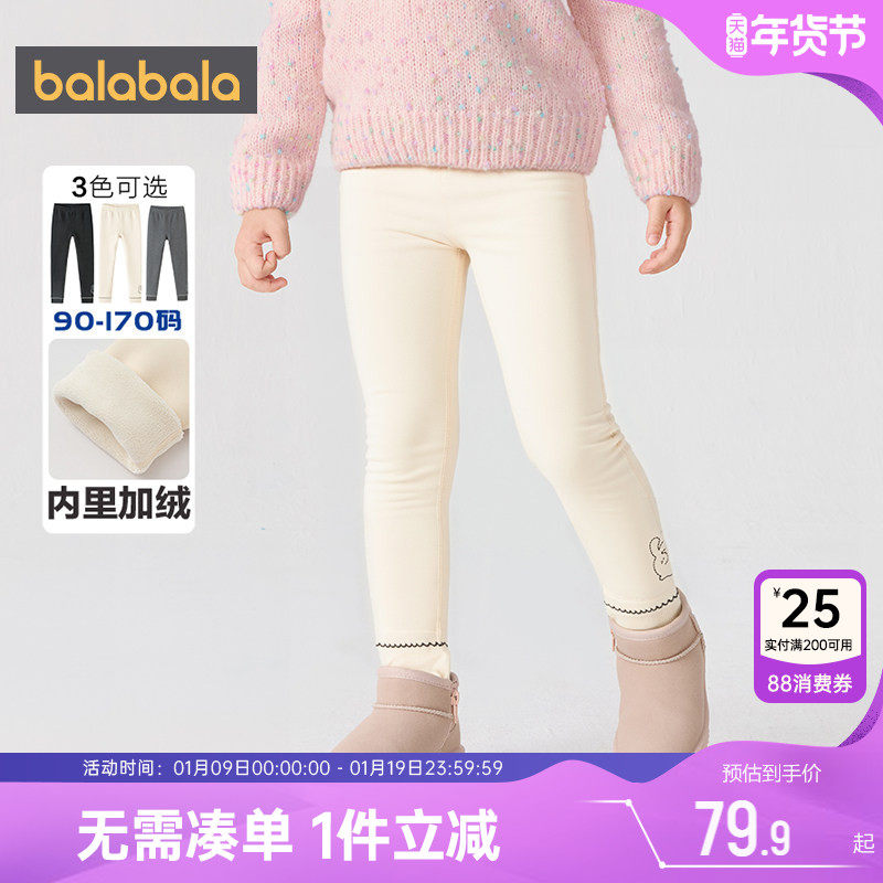 巴拉巴拉女童加绒打底裤中大童宝宝裤子秋冬季新款儿童外出长裤厚
