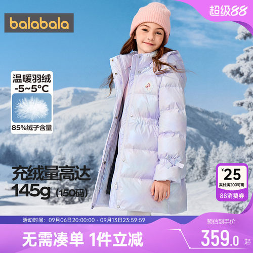 巴拉巴拉女童羽绒服中长收腰外套