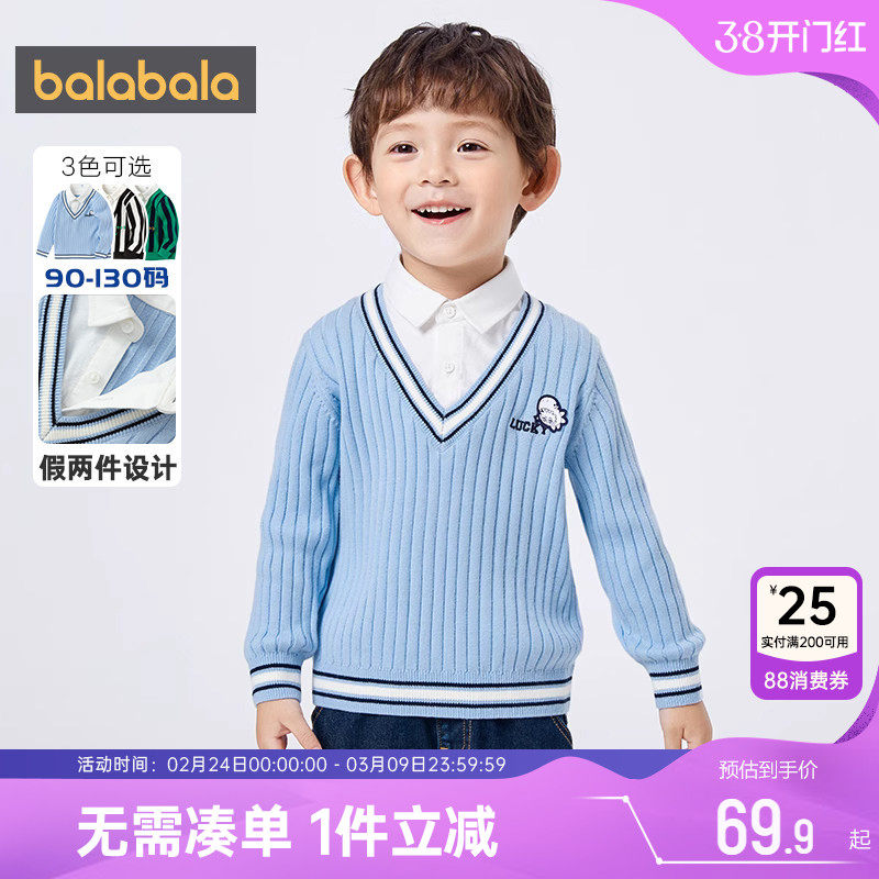 巴拉巴拉男童针织衫小童宝宝假两件毛衣春秋季新款童装儿童打底衫