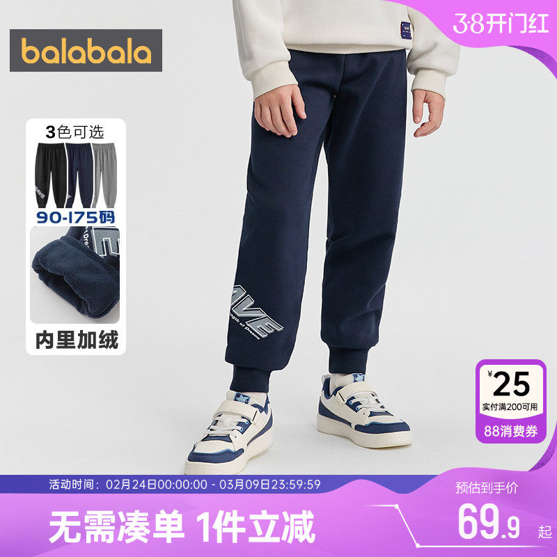 巴拉巴拉男童运动裤中大童加绒裤子秋冬季款童装儿童卫裤休闲外穿