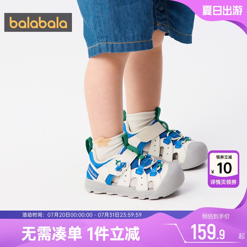 巴拉巴拉男童婴儿宝宝凉鞋