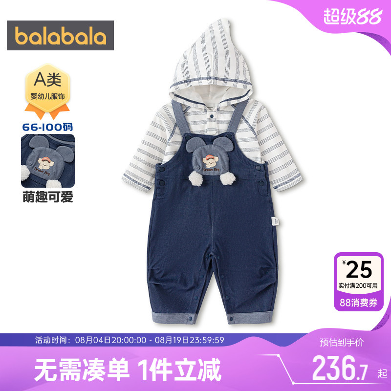 巴拉巴拉男童背带裤套装宝宝休闲