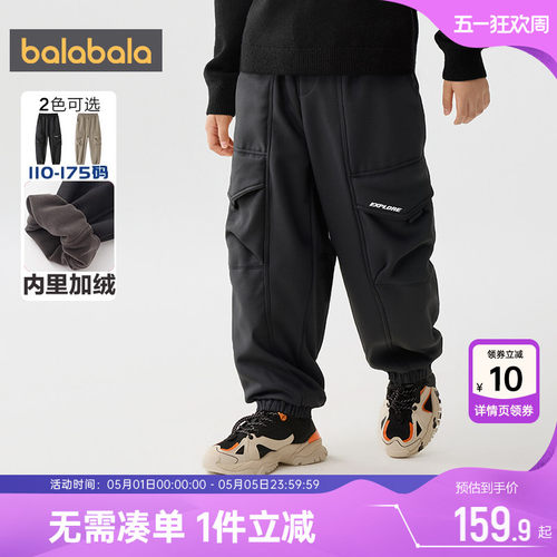 巴拉巴拉男童裤子儿童加绒工装裤