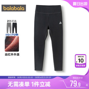 2025新款 童裝 中大童褲 兒童外穿長褲 子冬裝 巴拉巴拉女童加絨打底褲