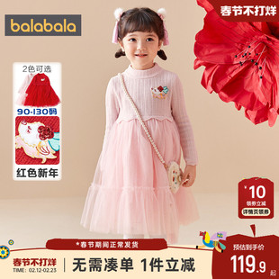 巴拉巴拉女童连衣裙新年大红色儿童裙子秋冬季新款童装洋气公主裙