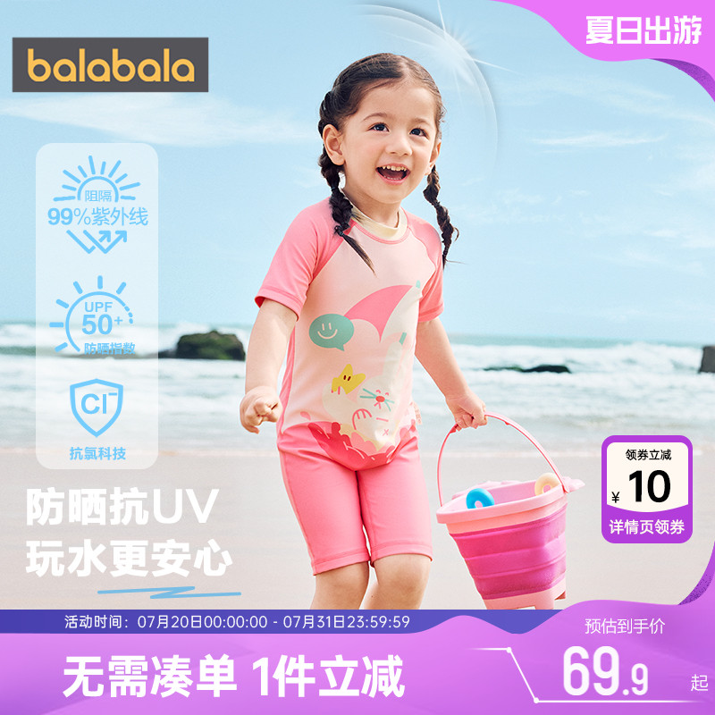 巴拉巴拉儿童连体泳衣小童宝宝游泳训练服夏季新款男女童防晒泳装