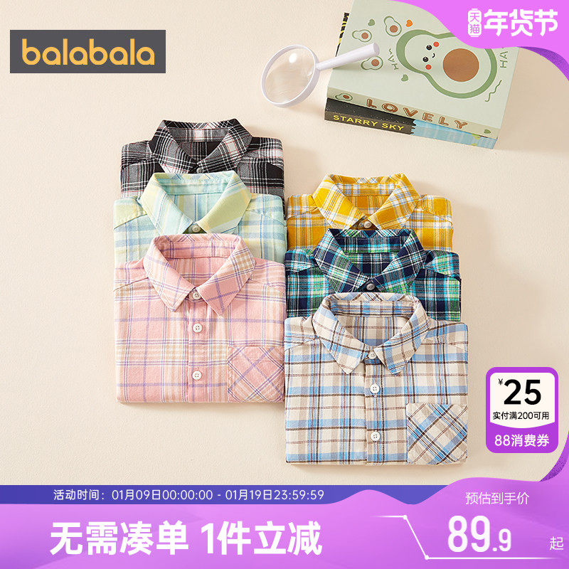 巴拉巴拉儿童格子衬衫男童女童衬衣春秋款童装中大童宝宝上衣外套