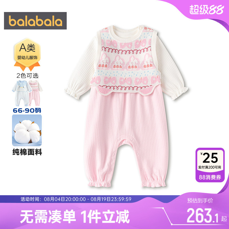 巴拉巴拉宝宝连体衣新生儿衣服萌