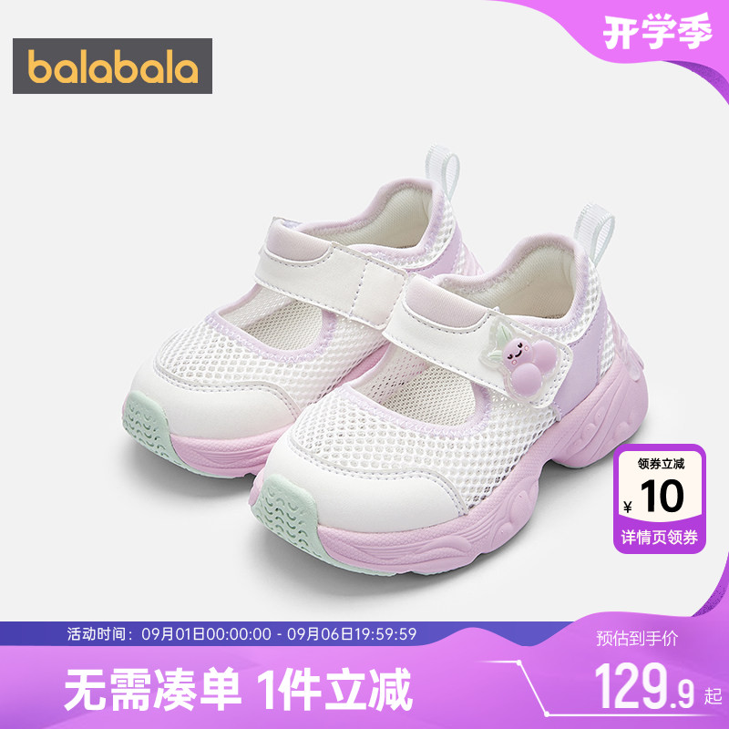 巴拉巴拉女童凉鞋婴儿运动鞋夏季图片