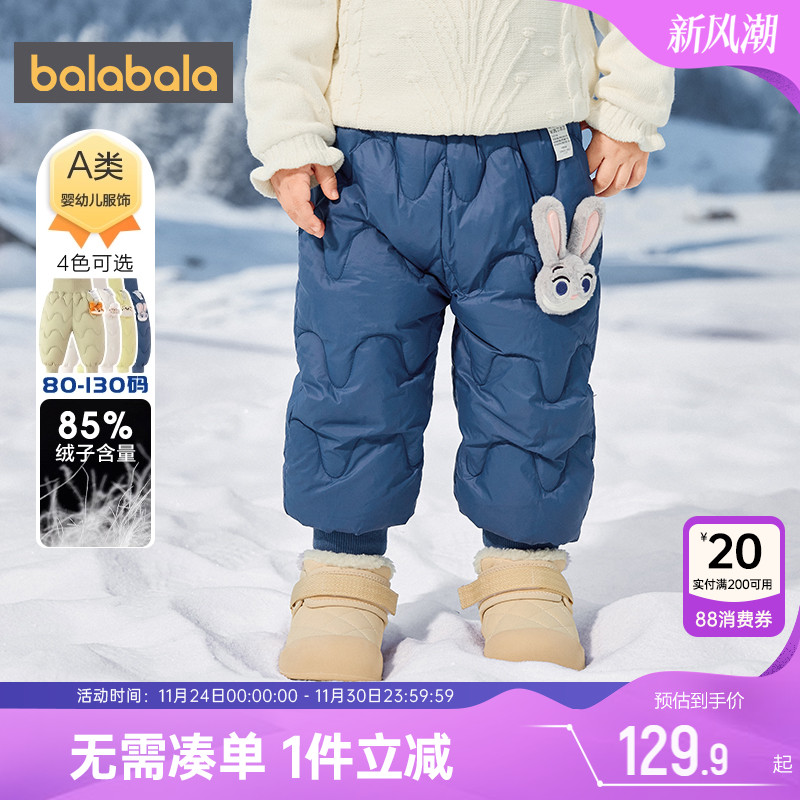 巴拉巴拉儿童羽绒裤宝宝裤子秋冬